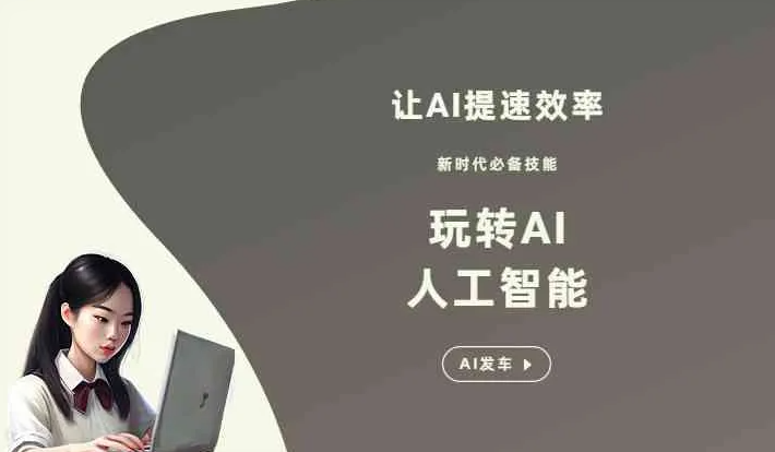 岷县GEO优化完整科普：原理、价值与核心适配场景